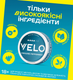 Нікотинові паучі VELO Freezing Peppermint 10.9 mg за ХР 3