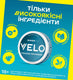 Нікотинові паучі VELO Freezing Peppermint 10.9 mg 3