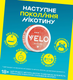 Нікотинові паучі VELO Peach Ice 8 мг за ХР 4