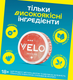 Нікотинові паучі VELO Peach Ice 8 мг за ХР 3
