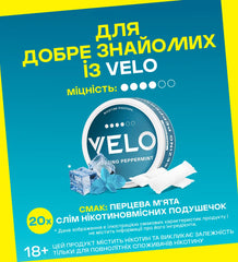 Нікотинові паучі VELO Freezing Peppermint 10.9 mg
