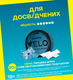 Нікотинові паучі VELO Freezing Peppermint  17 мг 2