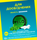 Нікотинові паучі VELO Bright Spearmint 17 мг за ХР 2