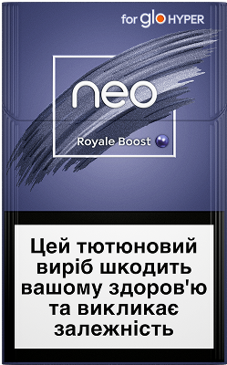 Royale Boost