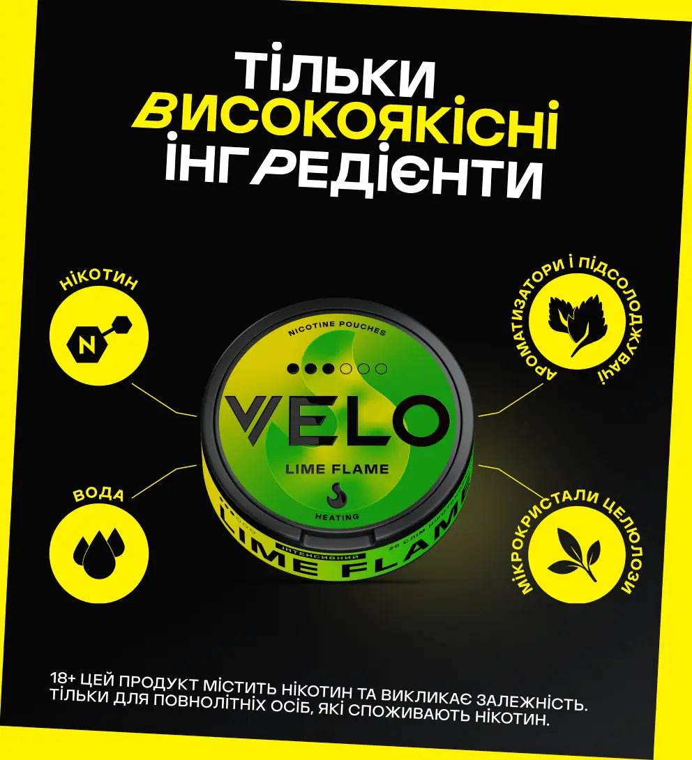 Нікотинові паучі VELO Lime Flame 10 mg 3