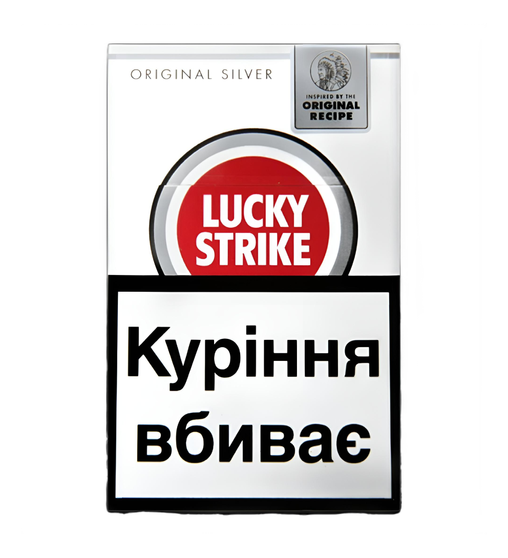 Сигарети LUCKY STRIKE ORIGINAL SILVER (Лакі Страйк Сільвер) Купити в ...