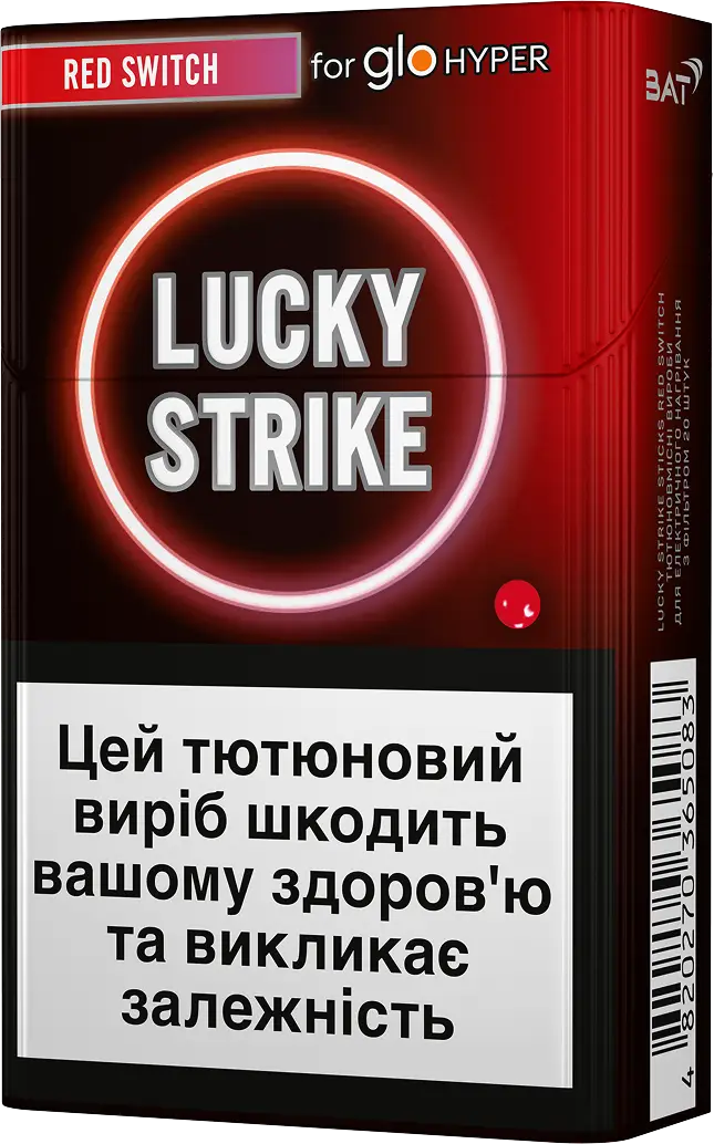 Стіки Lucky Strike Sticks Red Switch за підпискою