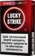 Стіки Lucky Strike Sticks Red Switch