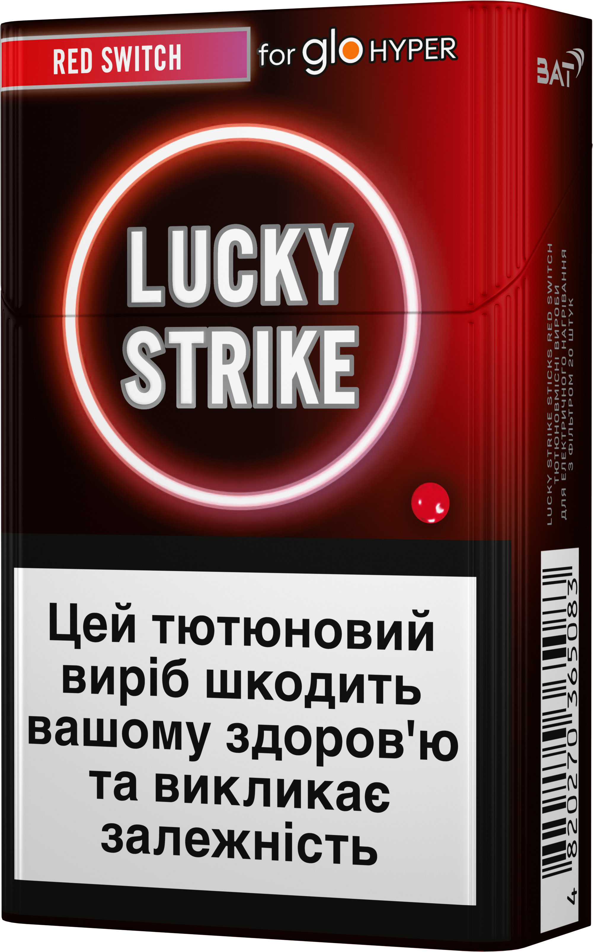 Стіки Lucky Strike Sticks Red Switch 2