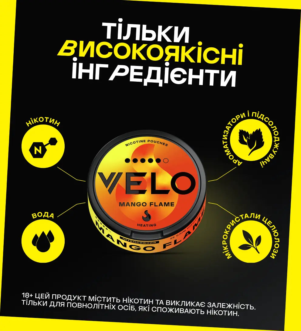 Нікотинові паучі VELO Mango Flame 14 mg 3