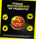 Нікотинові паучі VELO Mango Flame 14 mg 3