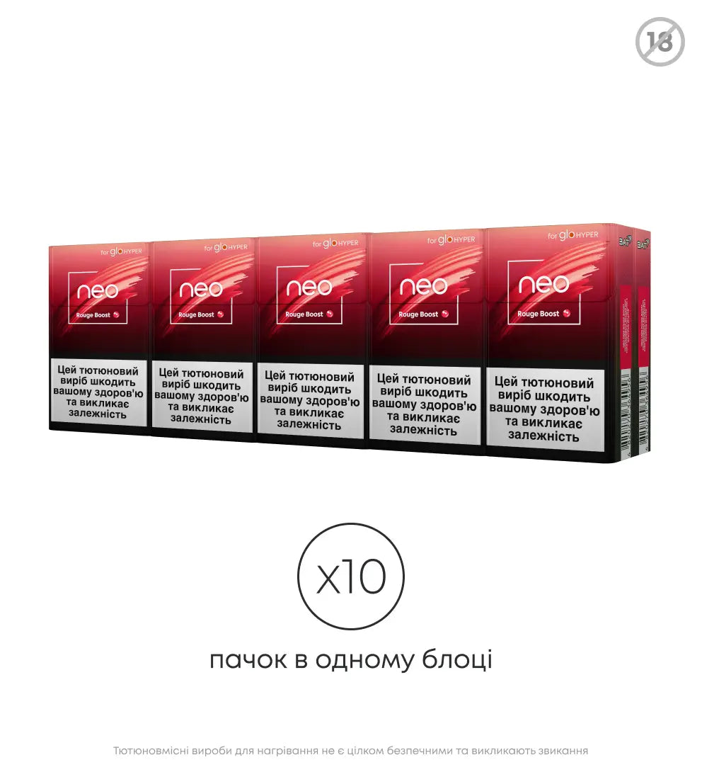 Стіки neo Demi Rouge Boost 3