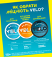 Нікотинові паучі VELO Bright Spearmint 8 мг 6