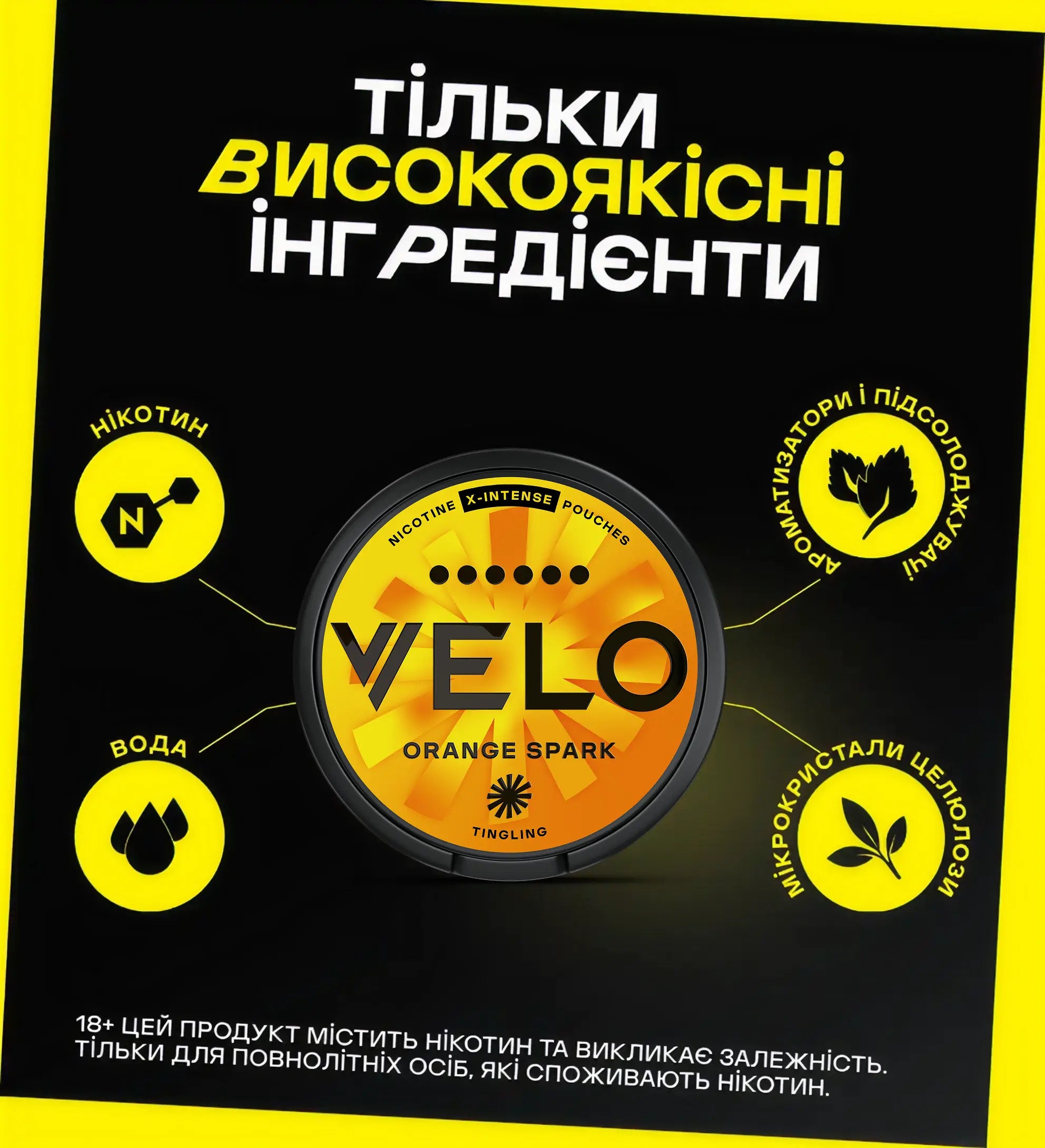 VELO Orange Spark 17 mg 3