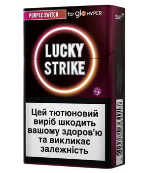 Стіки Lucky Strike Sticks Purple Switch