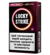 Стіки Lucky Strike Purple Switch 2