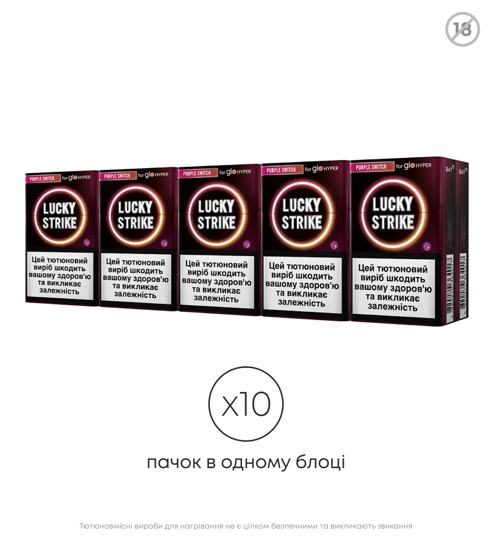 Стіки Lucky Strike Rich Tobacco 3