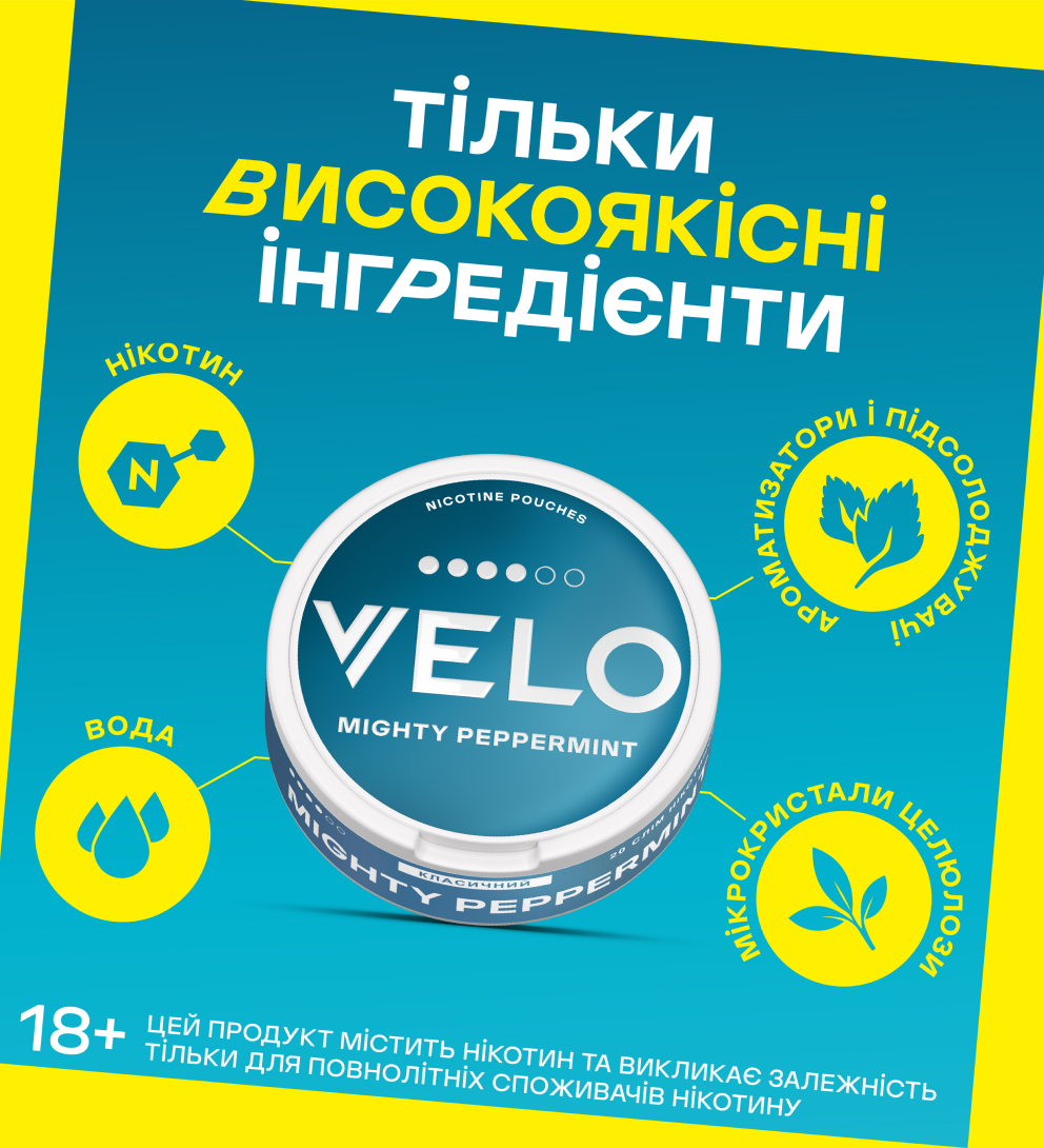 Нікотинові паучі VELO Mighty Peppermint 10.9 mg