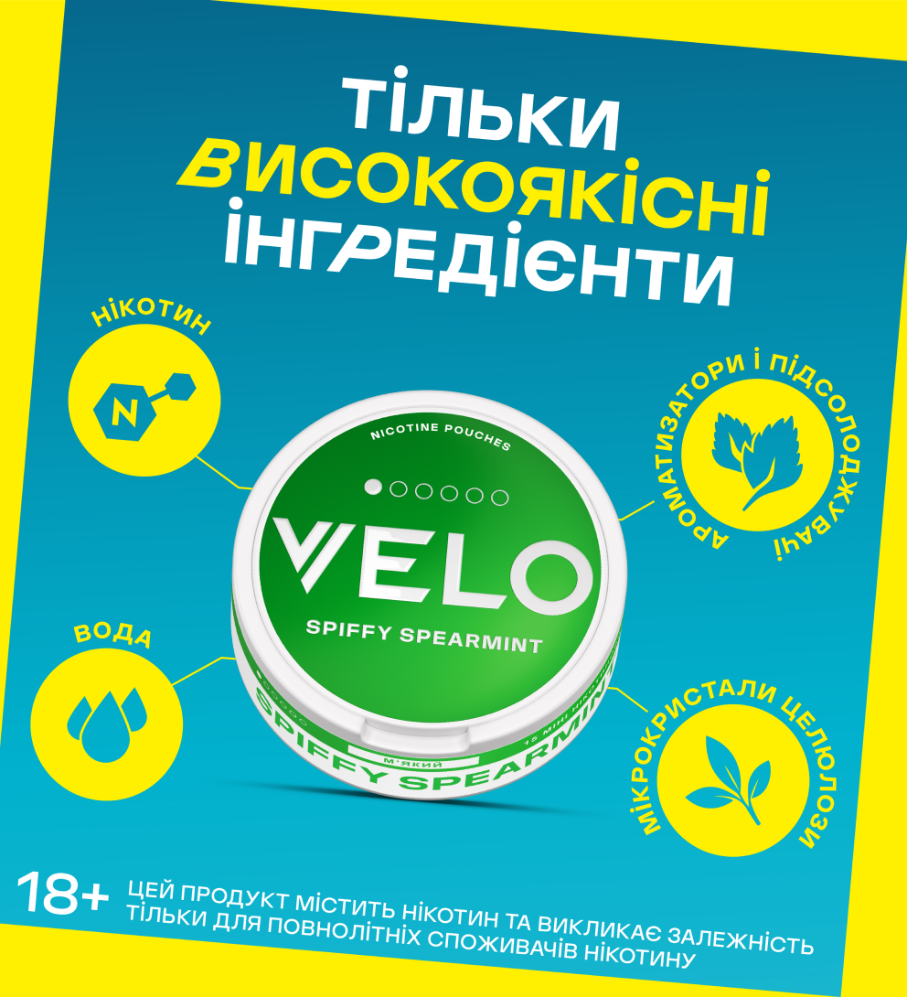 Нікотинові паучі VELO Spiffy Spearmint 4 mg за ХР 3