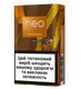 Стіки neo Demi Bronze Tobacco 2