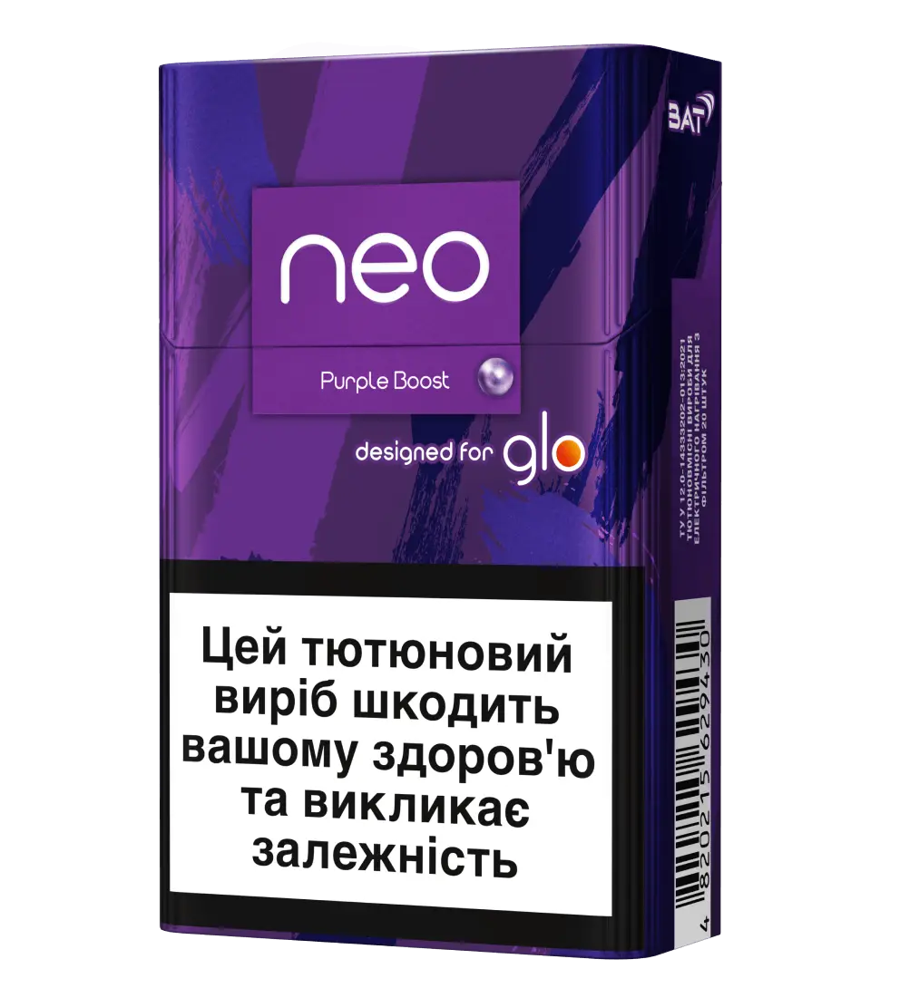 Стіки neo Demi Purple Boost за підпискою