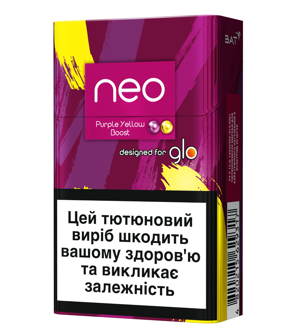 Стіки neo Purple Yellow Boost за підпискою