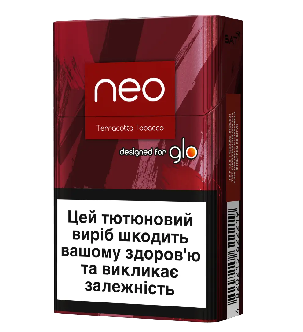 Стіки neo Demi Terracotta Tobacco за підпискою