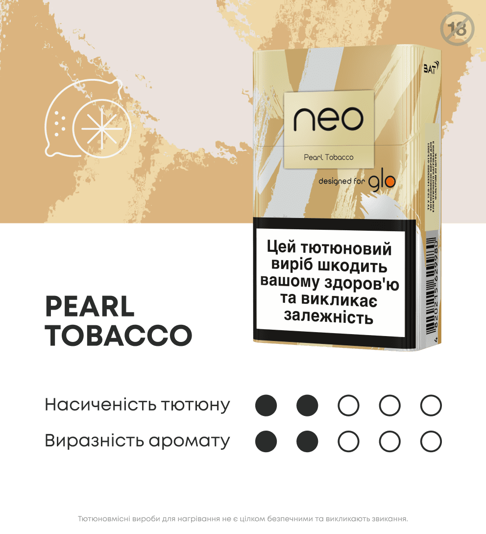 Набір стіків neo Demi Tobacco + Kent, 8 пачок 4