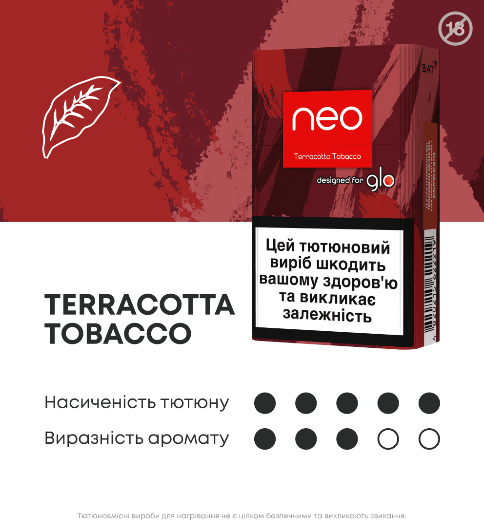 Набір стіків neo Demi Tobacco + Kent, 8 пачок 3