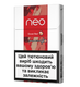 Стіки neo Sticks Boost Red 2