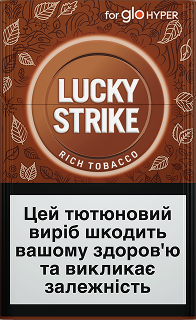 Rich Tobacco