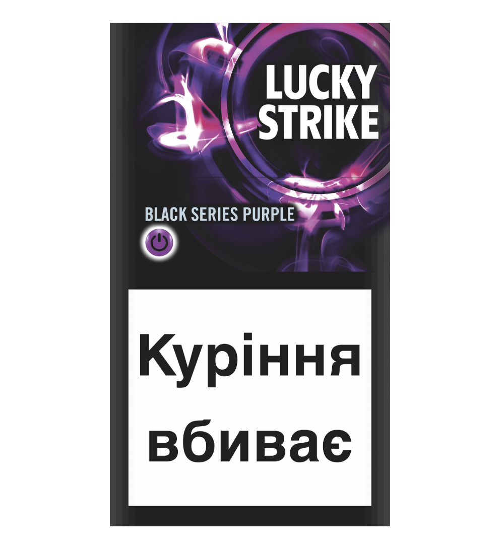 LUCKY STRIKE BLACK SERIES PURPLE
