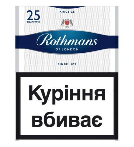 Сигарети ROTHMANS BLUE 25 Купити в Києві: Ротманс Блю 25 в Україні ...