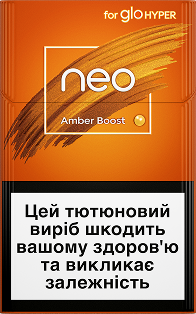 Amber Boost