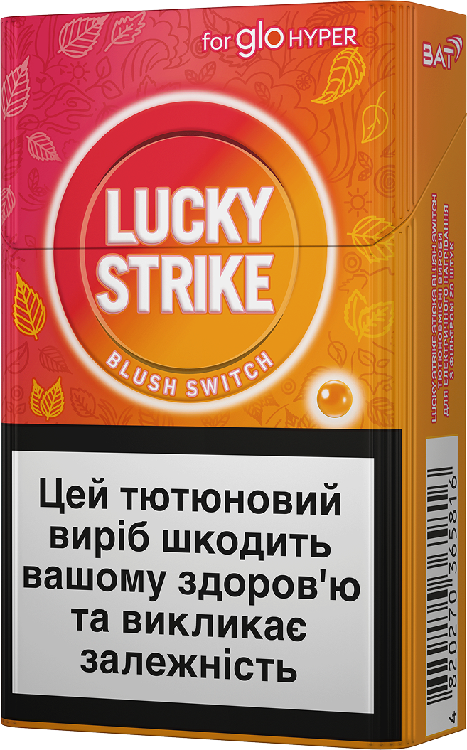 Стіки Lucky Strike Sticks Blush Switch