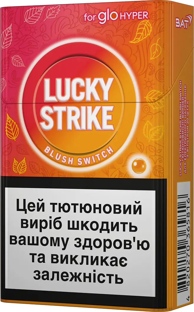 Стіки  Lucky Strike Sticks Blush Switch за підпискою