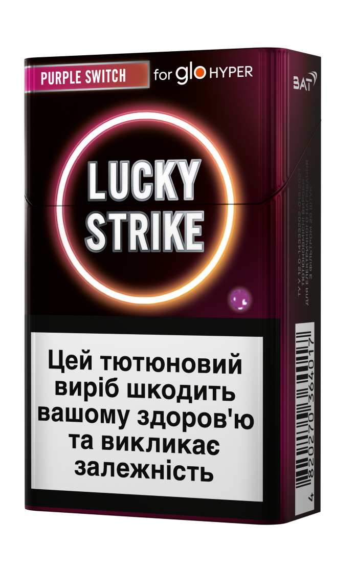 Стіки Lucky Strike Purple Switch