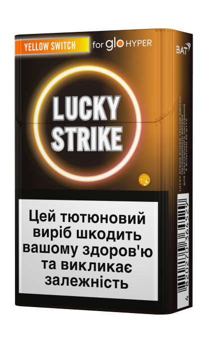 Стіки Lucky Strike Sticks Yellow Switch