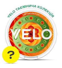 VELO Таємнича Колекція Серія 1