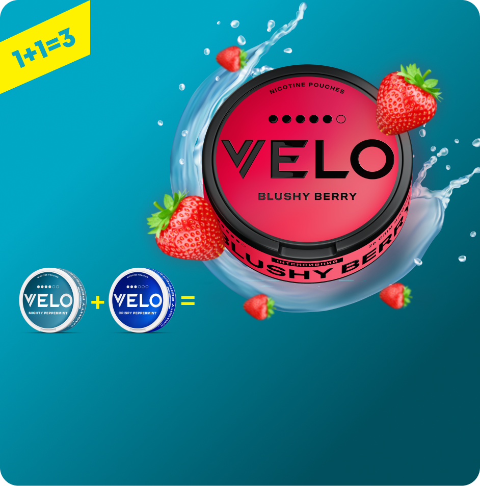 Нікотинові паучі VELO Blushy Berry 14 mg в подарунок