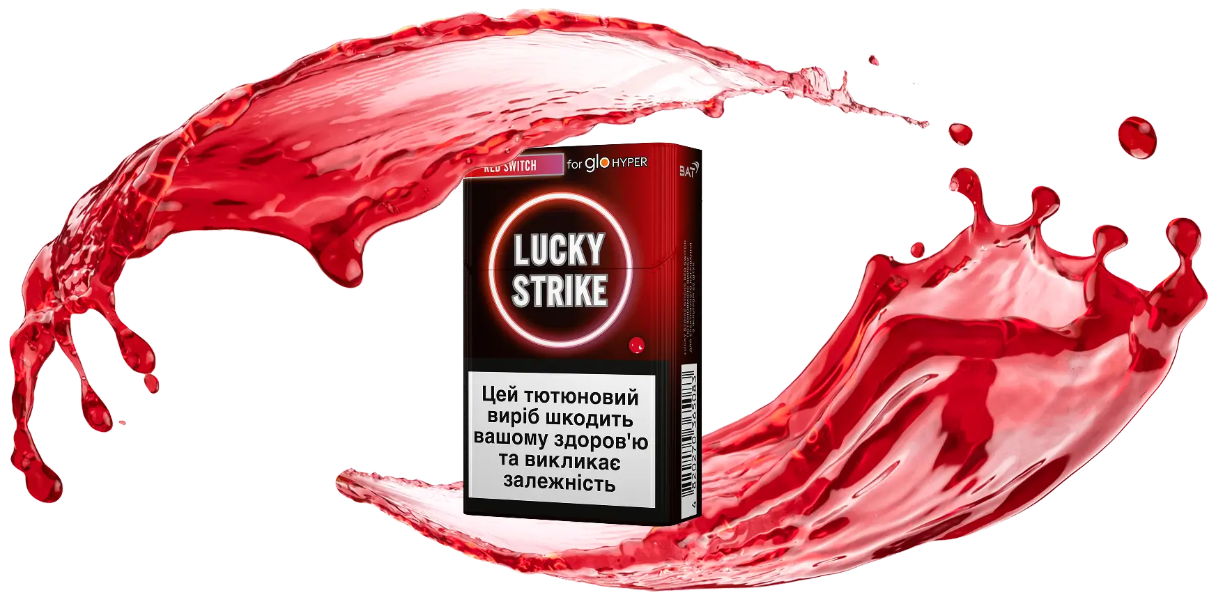 banner image Стіки Lucky Strike Sticks Red Switch