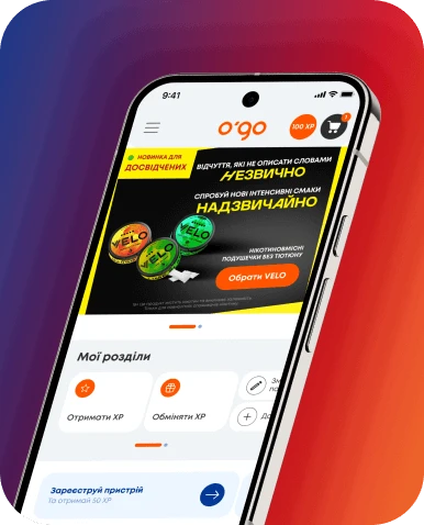 Застосунок «Мій o'go»
