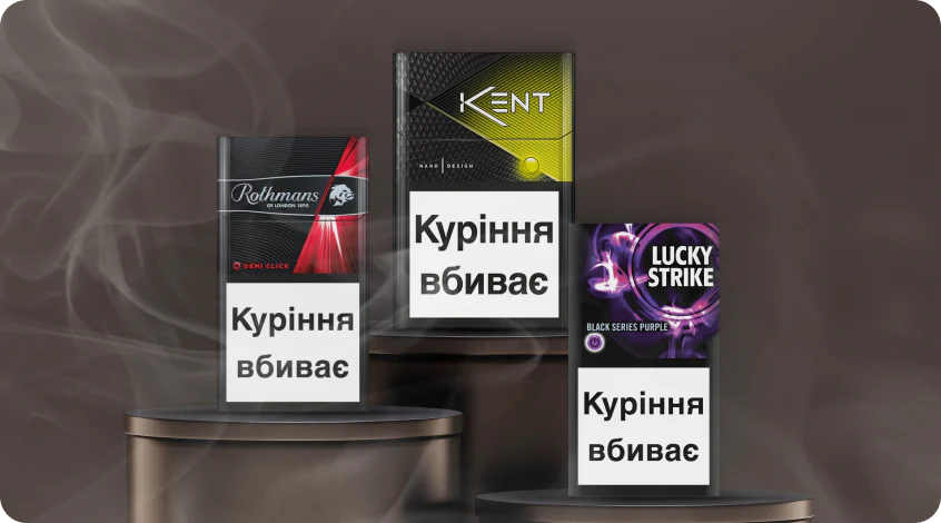 Заборона сигарет з капсулою в Україні: що відомо?