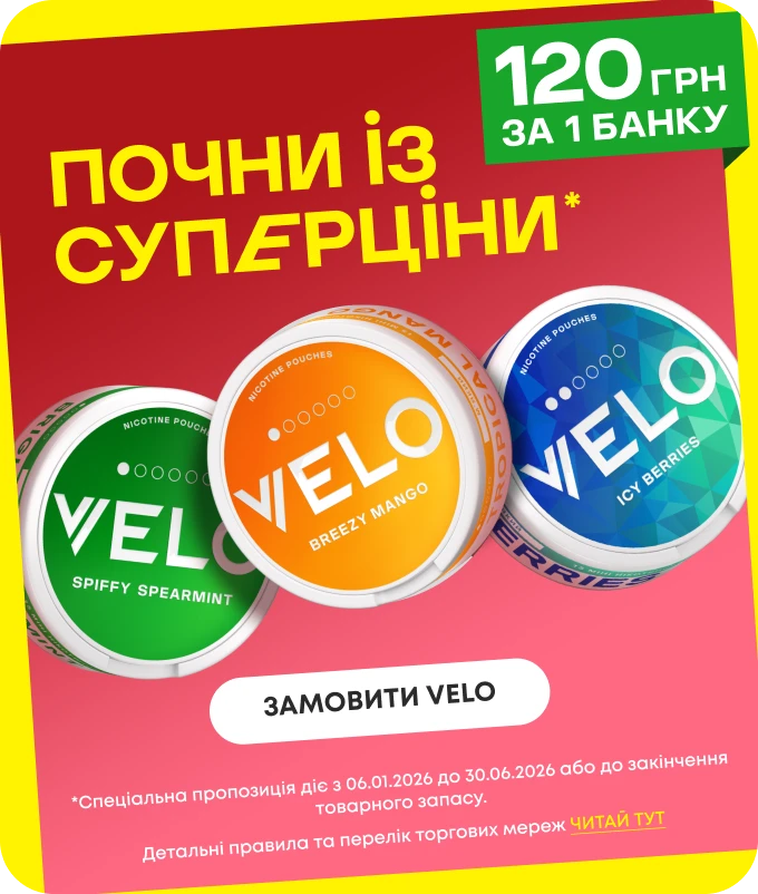 Суперціна 120грн за 1 банку