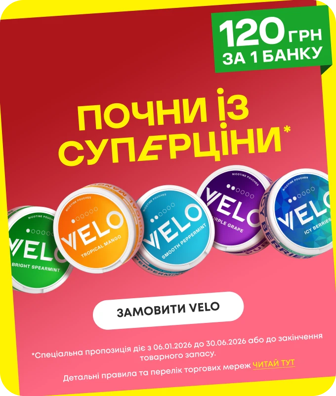 Суперціна 120грн за 1 банку